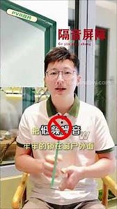 Tired of the noise anymore? | Let Laminated glass solve this problem for you.