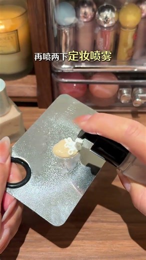 Effortless Flawless Base Makeup Tutorial by My Pro Friend