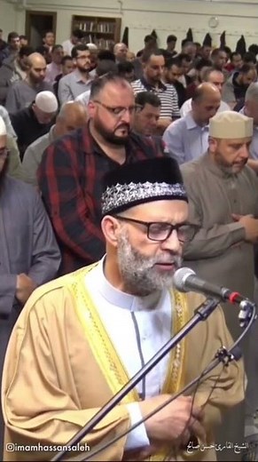 سورة البقرة - الشيخ حسن صالح