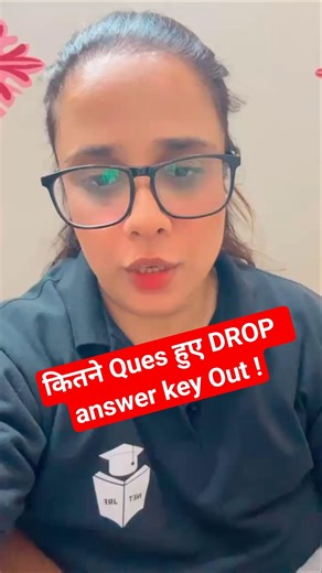 कितने Ques हुए DROP -UGC NET answer key Out !