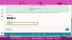 软件功能点专家IFPUG CFPS 中文版考试介绍