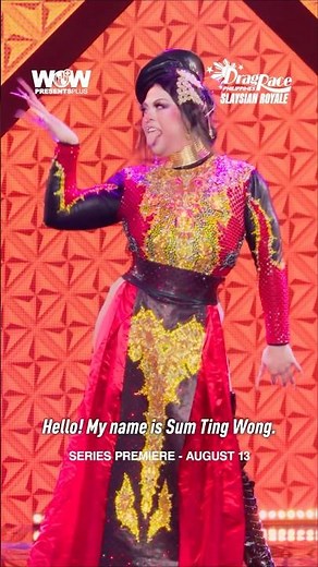 SUM TING WONG enters Drag Race Philippines: #SlaysianRoyale! 👑 Aug 13 ONLY on WOW Presents Plus