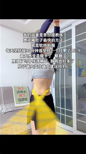 Unlock Fat-Burning Secrets: This Simple Exercise Works Wonders