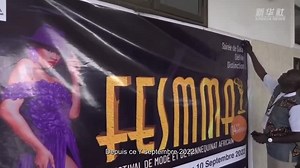 1.8K views · 106 reactions | Depuis ce 7 septembre 2022, la 14e édition du Festival de la mode et du mannequinat africain (Fesmma), a pris son envol avec des mannequins et stylistes venus de différents pays. Ils prennent part à ce festival qui valorise les mannequins et stylistes du continent africain. | China Xinhua News | Facebook