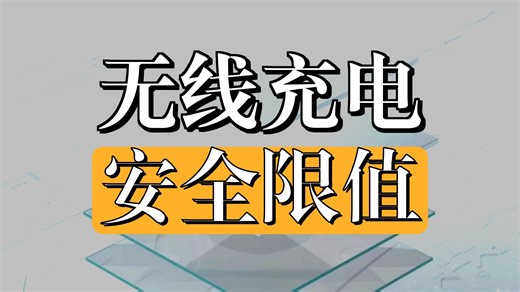 Wireless Power Transfer and SAR Simulation of Implantable Medical Devices Using