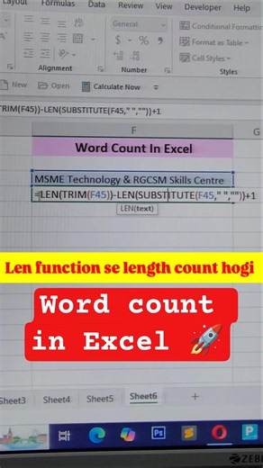✅Word Count in Excel 🚀💯#excel #excelformula #excelfunctions #exceltips #exceltricks #shorts