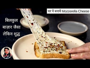 How To Make Mozzarella Cheese - Two Ingredients Homemade Mozzarella Cheese