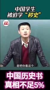 中国民生 (@woergsif9cj)’s video of Chinese Astrology Chart