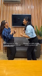 Coffee is a bonding ritual that brings colleagues together. It has its own way of making the workplace feel more connected. ☕️﫶 #internationalcoffeeday #coffee #coffeeaddicts #coffeeday #corporatememes #corporatereels #officereels | New Vision Digital | Facebook