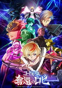 Code Geass: Dakkan no Rozé 1 Sub Español Online gratis — JkAnime