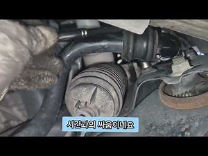 티볼리 하체소음 이런 문제가 있네요 (부품 불량?) /2016년 15만키로