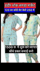 37K views · 894 reactions | Girls कोर्ड सेट 120 रू में Girls cot set...