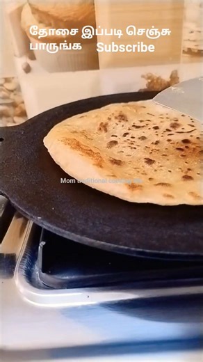 #minivlog#softdosa |கோதுமை தோசை சாப்ட்டா பூரி போல் உப்பி வரும்#tips #fluffy #cookingtips#shortsfeed