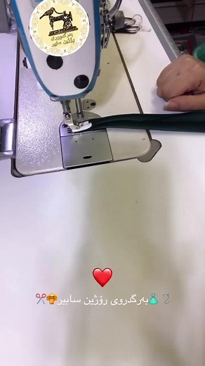 Sewing Machine in Action: Creating with Fabric