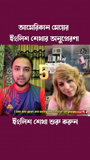 39K views · 641 reactions | Start learning English today #nativeamerican #English #comprehensive | Gazi Nahian | Facebook