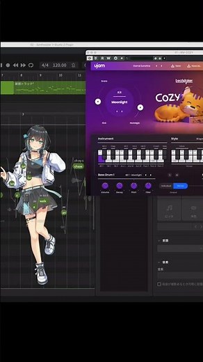 宮舞モカのラップがかっこいい！UJAM Cozyでビートメイクも簡単 #synthesizerv2 #ujam