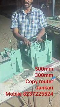 copy router