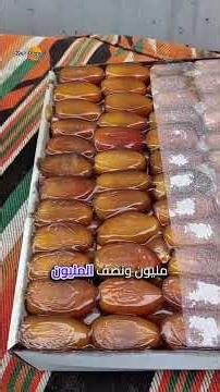 أكبر عمالقة إنتاج التمور في العالم #statistics #احصائيات