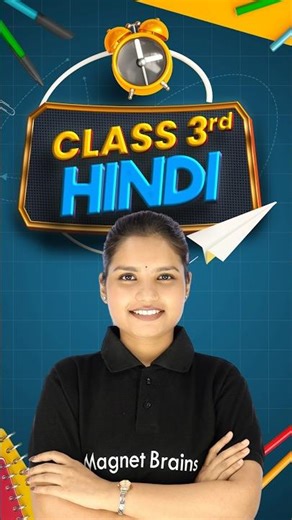 Class 3rd Hindi – New Course Launch | NCERT/CBSE 2025–26 📘 | Magnet Brains