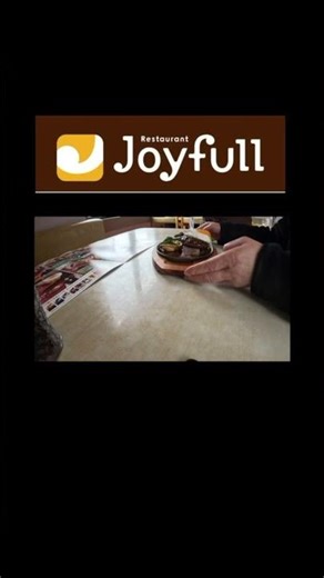 【コラボ】【外食】【ジョイフル】呪術廻戦とジョイフルコラボ まきのジャンク編 おすすめメニュー教えてくださいませ＾＾ #Shorts