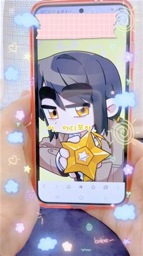 [Sleepground/Pepper&Salt/Trade] Mystery Investigation Team Gakbyeol Star of Investigation NFC Key...