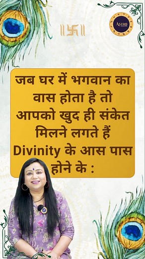 Astro Beyond Stars on Instagram: "#astrobeyondstars #astrologyposts #auspicious #auspicioussymbols #signsfromtheuniverse #divine #divinity #divineblessings #divineenergy #home #house #Vastu #gods #godslove"