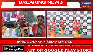 40K views · 2.4K reactions | गोदान दिल्लीआव खुंफुंजानाय NORTH-EAST FESTIVAL आव बाहागो लानानै बड'लेण्डनि मोसाखावरि हान्जानि दैदेनगिरि दिलीप नार्जारिआ मा बुंखो ? | Bodoland Radab Assamese | Facebook