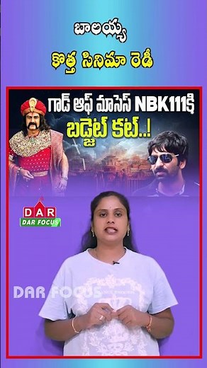 After Veerasimha Reddy, Balayya next is under the direction of Malineni | Latest updates | DAR FOCUS