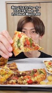 I devoured my favorite Pizza-La #shorts