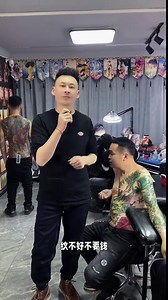 全网第一家赊账纹身，好纹身就到长春彫客堂刺青#长春纹身店#彫客堂刺青#长春纹身哪家好#日式纹身#通体纹身