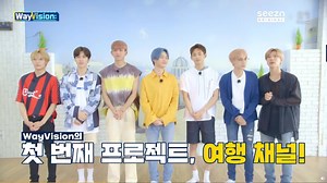 WayV真人秀《WayVision》预告公开，大家聚在一起即欢腾，9月21日晚六点在seezn首播，搬小板凳死守本放！