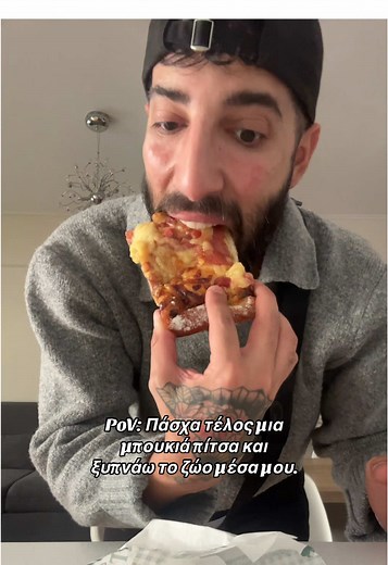 Δεν υπάρχει σαν αυτή άλλη καμία ❤️ πάτα το λινκ στο βιογραφικό μου και κάνε follow insta πάμε 80κ και σκάω iPhone 16 pro