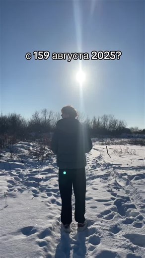 Лето в любом случае: Путешествие по августу