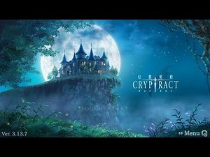 【#幻獣契約クリプトラクト】紫氷の凍原初見で行く男の物語【ライブ配信】