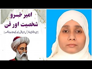 Dr Sumayya Bagban Presenting Research Paper In International Seminar "Ameer Khusro Shakhsiyat O Fan"