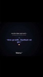 Geeta Updesh - Overthinking & Anxiety? Listen This Once | #geetagyan #geetaupdesh