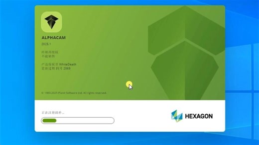 Alphacam2025更新后的加工模板使用更便捷