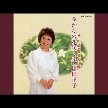 汽車ポッポ