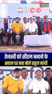 The interview india on Reels