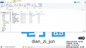 modelsim 10安装教程