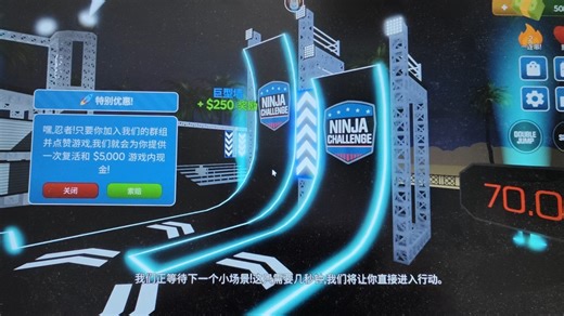 高难度闯关（roblox ninjawarrior）