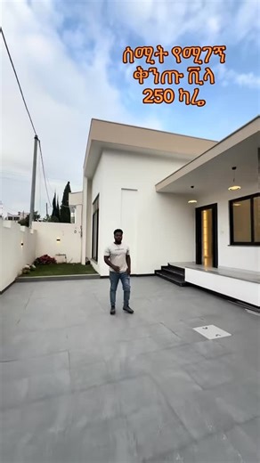 Real estate in Ethiopia on Instagram: "#homedecor #fyp #ethiopia #viral #palmrealestate #houseforsale #ethereum #overland"