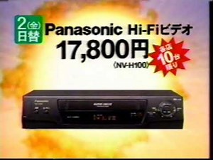 懐かしいCM集 宮城・仙台【9】