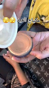 134K views · 296 reactions | Sarah hair on Reels | Facebook