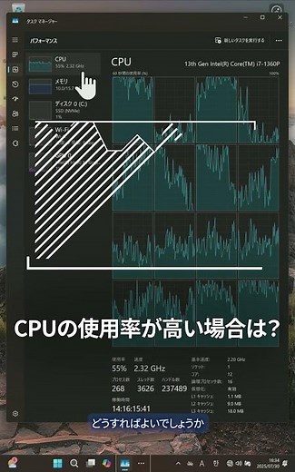 【⚙️現在の性能を一番速く確認する方法】