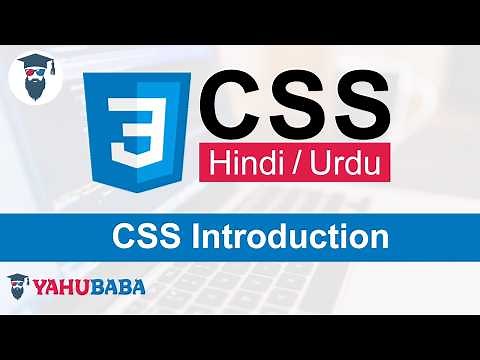CSS Introduction in Hindi / Urdu