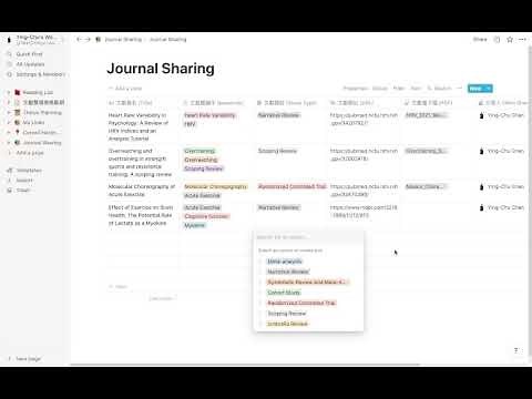 如何使用Notion這個軟體來整理文獻？ How to use Notion app to organize journal article?