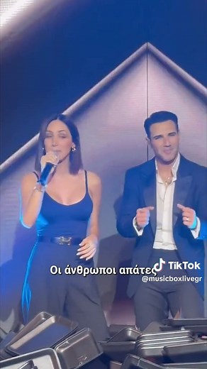 Music Box Live στο TikTok