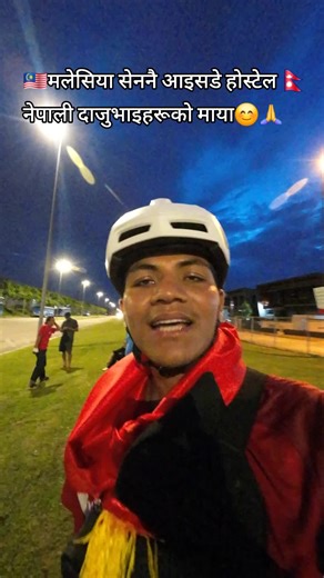 Exploring Malaysia: Nepalese Brotherhood on a Cycle Yatra