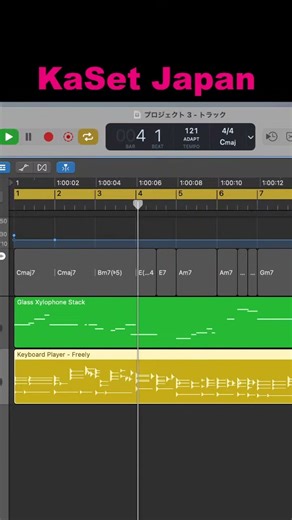 LogicProのAI伴奏機能